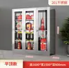 Gabinete de Incendios de Acero Inoxidable 304, Mini Estación de Bomberos Interior y Exterior Caja de Suministros de Emergencia, Juego Completo de Gabinete de Exhibición de Equipo de Rescate