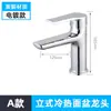 Venta al por mayor de fábrica Lavabo de latón Gris Pistola Grifo de agua caliente y fría Lavabo de encimera Lavabo de baño Grifo negro
