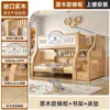 Beliche, cama de dois andares, madeira maciça, multifuncional, adequado para apartamentos pequenos, cama infantil, beliches superior e inferior, cama de madeira, beliche