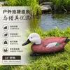 Pato silvestre simulado transfronterizo para paisajismo de jardín, pato señuelo de caza de la fábrica de origen, adornos de PE, pato falso animal de paisaje