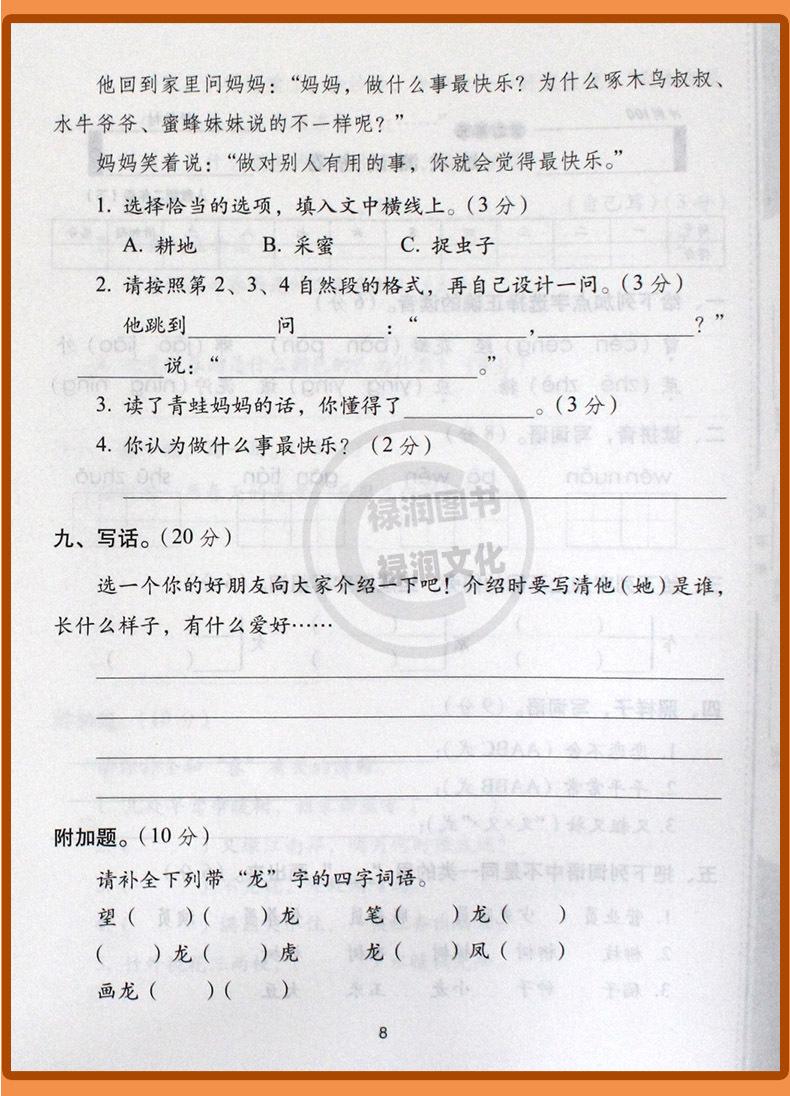 详 (9)