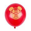 Globo de látex rojo de la felicidad doble, de una sola capa, con la palabra "doble felicidad" de 10 pulgadas, 2.2g, decoración de boda, decoración de habitación de boda, globo rojo grande de la felicidad