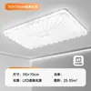 Luz de dormitorio, luz de sala de estar nueva de 6 años, luz de techo LED simple, luz de dormitorio principal, protección ocular de espectro completo, estilo moderno minimalista