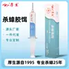 Gel Cebo Mata Cucarachas Espeso con Dinotefurano al por Mayor Tianfeng Exterminio Potente de Cucarachas Grandes y Pequeñas Hogareño No Tóxico 30g