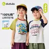 [Conjunto de Dos Piezas] Ropa Infantil Dudu Camiseta de Algodón Puro Ropa de Verano Tops de Manga Corta para Niños Ropa de Verano para Niñas