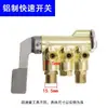 CG1-30/100 Máquina de Corte a Gas Motorreductor Interruptor de Tubería de Gas Ensamblaje de Movimiento Arriba y Abajo