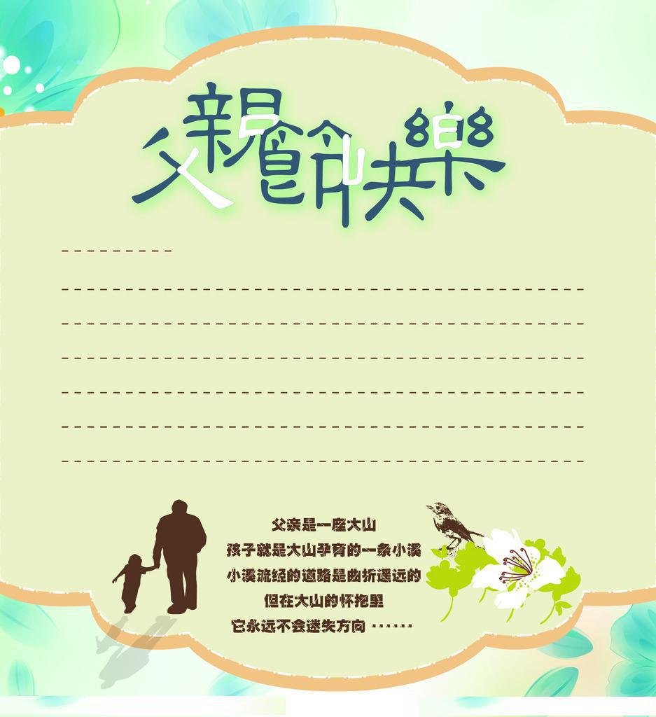 13848215_191405896985_2