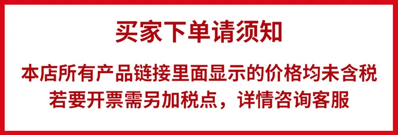 下单须知.jpg