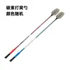 Cuchara telescópica de 3 secciones de acero inoxidable con varilla de color, cuchara para cebo, dispositivo anidado, cuchara para cebo de pesca, dispositivo anidado