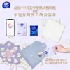 Vinda Aesthetic Chino Portátil Pañuelo de Papel para Servilleta Paquete Grande Papel de Pañuelo 4 Capas 20 Hojas Pañuelo Facial sin Perfume
