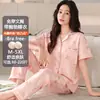 Pijama de Verano para Mujer de Algodón Puro de Manga Corta con Pantalón y Almohadilla en el Pecho, Talla Grande para Mujer, Cárdigan, Ropa para el Hogar con Almohadilla en el Pecho, Traje
