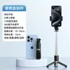 Mini Bastão de Selfie Leve Xiaotian, Suporte para Selfie, Ferramenta Essencial para Tirar Fotos, Bluetooth Integrado Anti-Tremor, Design Telescópico