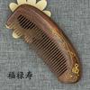 Peine de Sándalo Dorado Natural con Incrustaciones de Oro Talladas, Exquisito Peine de Madera Maciza para Hombres y Mujeres, Regalo Navideño para Padres