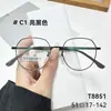 Mgt8851 Armação Lisa Elegante para Miopia Danyang Armação de Liga Ultra-Leve Armação Completa Óculos de Moda Estilo Coreano Atacado