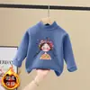 Camiseta Cálida de Terciopelo Alemán para Niñas Otoño/Invierno Talla Mediana/Grande Manga Larga Cepillada Cuello Semialto Estilo Casual Elegante Capa Base