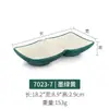 Prato de Melamina Xiangyuan Saboroso Prato para Molho de Temperos Prato para Fondue Churrasco Restaurante Comercial Compartimento Duplo Prato de Dois ou Três Compartimentos Prato Pequeno