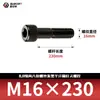 Tornillos de Cabeza Hexagonal Ennegrecidos Grado 8.8, Pernos Cilíndricos de Cabeza con Rosca Parcial, Tornillos de Cabeza Cilíndrica Gb70-76M3M4M5M6-M18