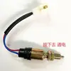 Piezas de Tractor Vehículo Agrícola Interruptor de Freno Embrague Cerrado Abierto Normalmente Cerrado 12V24V Interruptor de Freno Universal