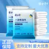 Toalla de Baño Desechable Engrosada y Ampliada y Toalla Set Dos en Uno Empaquetado Individualmente, Toalla de Baño Comprimida para Uso en Casas de Huéspedes y Hoteles