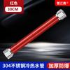 Tubo Corrugado de Acero Inoxidable 304 6 Puntos Dn20 Resistente a Altas Temperaturas Tubo de Entrada y Salida de Agua Fría y Caliente para Caldera de Pared Manguera Metálica para Caldera