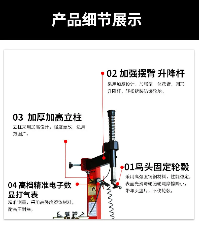 109详情页_07