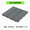 Baldosas de suelo entrelazadas de WPC anticorrosión madera balcón terraza autoinstalables patio exterior patio exterior madera coextruida fácil de instalar