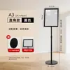 Placa de Sinalização em Pé A4, Quadro de Publicidade, Sinal de Água, Sinal Guia de Shopping A3, Suporte de Exibição de Cartaz Ajustável, Prateleira Dobrável