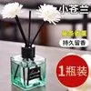 Aromatizador de Ar para Carro Interior Casa Fragrância de Longa Duração Carro Casa Uso Duplo Banheiro Ornamento Aromatizador de Ar Hotel Fragrância