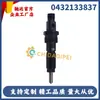 3932123 Injetor de Combustível Diesel 0432133837 Injetor 3283562 Fornecedor do Fabricante Fornece Produtos Estáveis e Duráveis