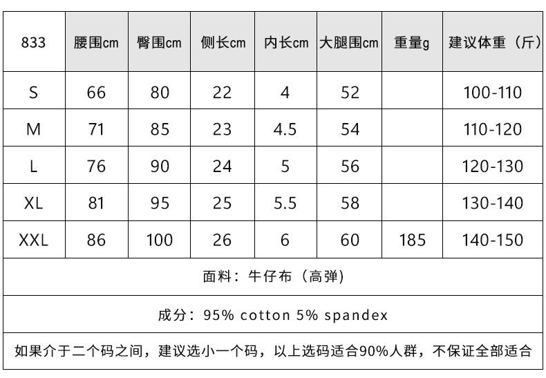 中文尺寸.jpg