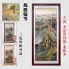 Pintura de Montanha com Grande Muralha Pintura com Montanha ao Fundo Paisagem Atratora de Riqueza Pintura Decorativa para Hall de Entrada Pintura Vertical para Corredor da Sala de Estar Pintura para Pendurar na Parede do Fundo do Corredor