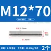 Tornillo de Acero Inoxidable 304 Tornillo Rosca Completa Varilla Roscada M3M5M6M8M10M12M16M20