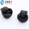 Interruptor de Botón R13-507 Interruptor de Restablecimiento Automático Sin Bloqueo Interruptor de Llave Tipo Tarjeta 16Mmpbs1-16T/D
