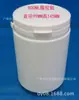 Botella de Boca Ancha de 800 ml con Tapa Desprendible para Polvo y Pasta, Botella con Tapa Desprendible para Empaque de Mascarilla Facial en Salones de Belleza