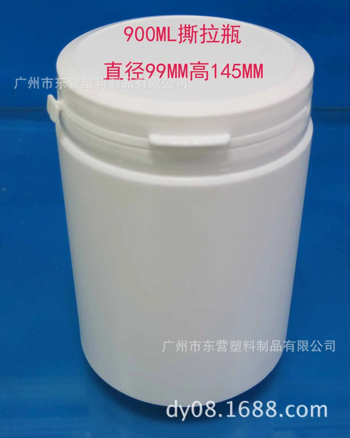 900ML撕拉瓶1