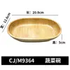 Benn Xiao Hai Versão 2.0 Mesmo Estilo Tigela de Melamina para Alimentos para Hot Pot, Intestinos de Pato, Carne Bovina, Prato de Vegetais, Meio Quilo 0.4kg Utensílios de Mesa