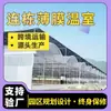 Suministrados Directamente por el Fabricante, Invernaderos de Película Multispan para Cultivo de Plántulas, Invernaderos Multispan para Turismo, Invernaderos Multispan para Cultivo de Flores y Verduras
