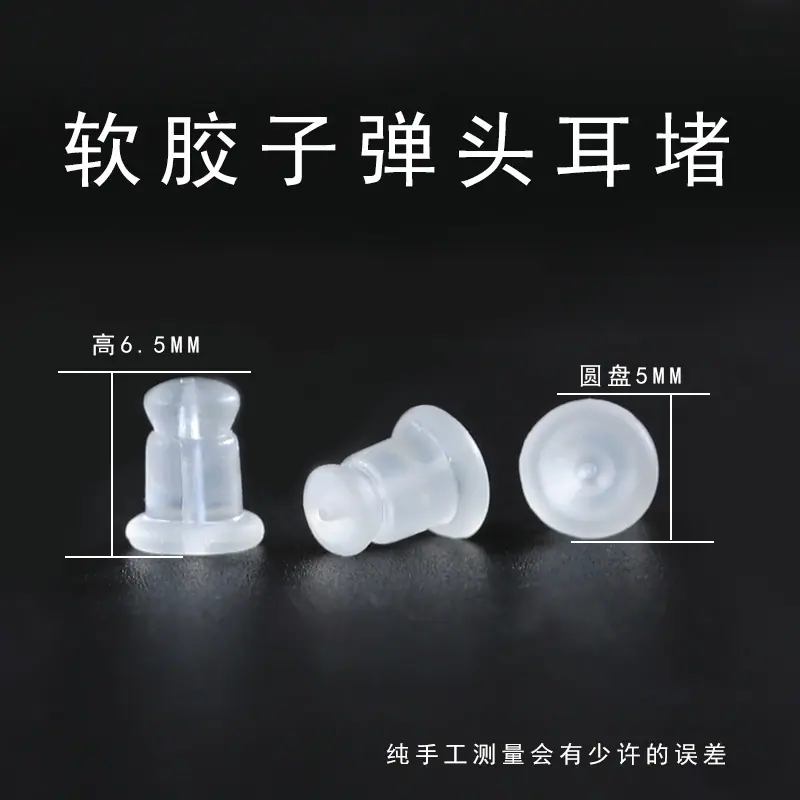尺寸.jpg
