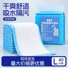Tapetes Higiênicos Descartáveis para Pets, Espessos e Desodorizantes, Tapetes Absorventes Universais para Urina de Cães e Pets, Adequados para Todos os Tamanhos de Pets