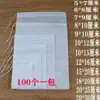 Venda por atacado saco não tecido especificação completa desenhar linha saco de chá saco de chá descartável saco de medicina chinesa saco de halogênio filtro de saco