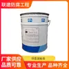 SigmaCover 350 BRANCO 7000 tinta epóxi para carga 350 maca PPG Paint pompeijie
