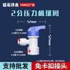 Válvula de bola purificadora de agua, interruptor sin tarjeta, conector rápido de 2/3 a 4 puntos, purificador de agua potable directo, máquina de ultrafiltración, accesorios de tubería, venta al por mayor