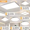 Luz de techo ultra brillante LED para sala de estar, protección ocular de espectro completo, lámpara colgante para dormitorio principal, simple y elegante, hierro de Zhongshan Guzhen