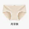 Ropa interior de algodón puro antibacteriana 7A para mujer, de cintura media, sin costuras, clase A, algodón para bebé, ropa interior sin costuras, transpirable, amigable con la piel, bragas para mujer