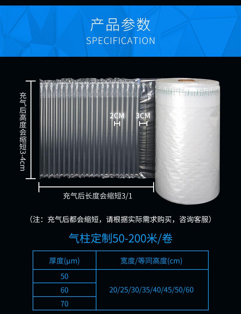 直柱卷材详情_08.jpg