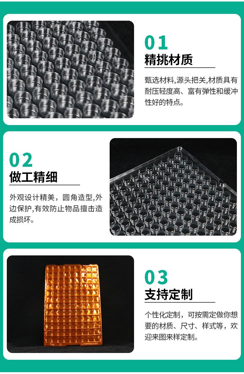 永德惠科技——吸塑托盘详情1_05