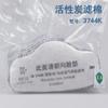 Algodón Filtrante Granular Genuino 3M3744K Algodón Filtrante 3m/Filtro de Carbón Activado/Mascarilla 3200 a Prueba de Polvo
