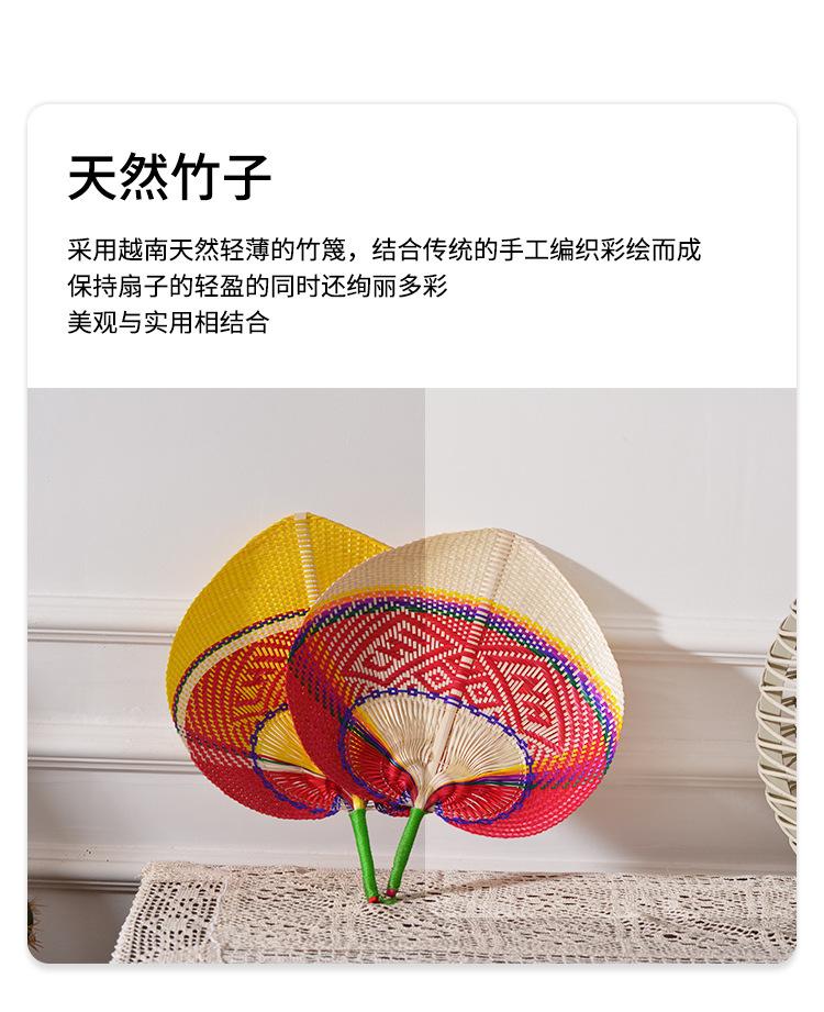 精致七彩扇子-_05