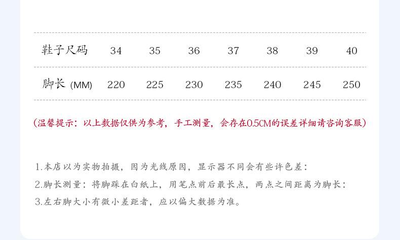 尺码表.jpg
