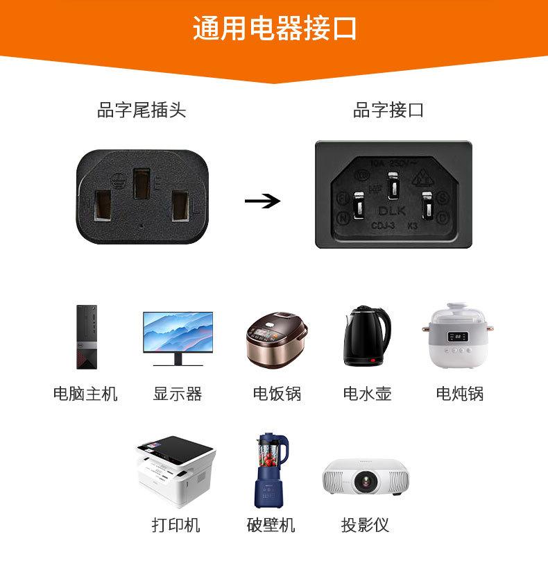兴精优国标品字尾_03.jpg